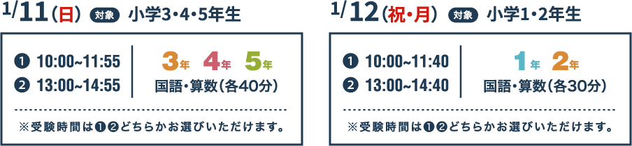 教室の座席数には限りがあります。お申し込みはお早めに！