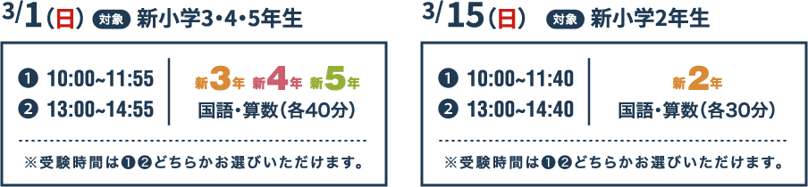 教室の座席数には限りがあります。お申し込みはお早めに！